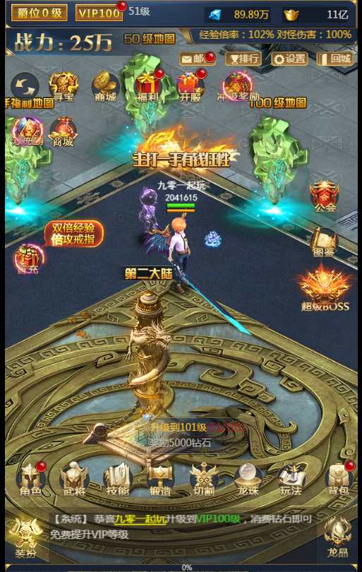 稀有三网H5游戏【侠客游H5】2024最新整理Win一键即玩服务端 GM运营后台 教程【站长亲测】