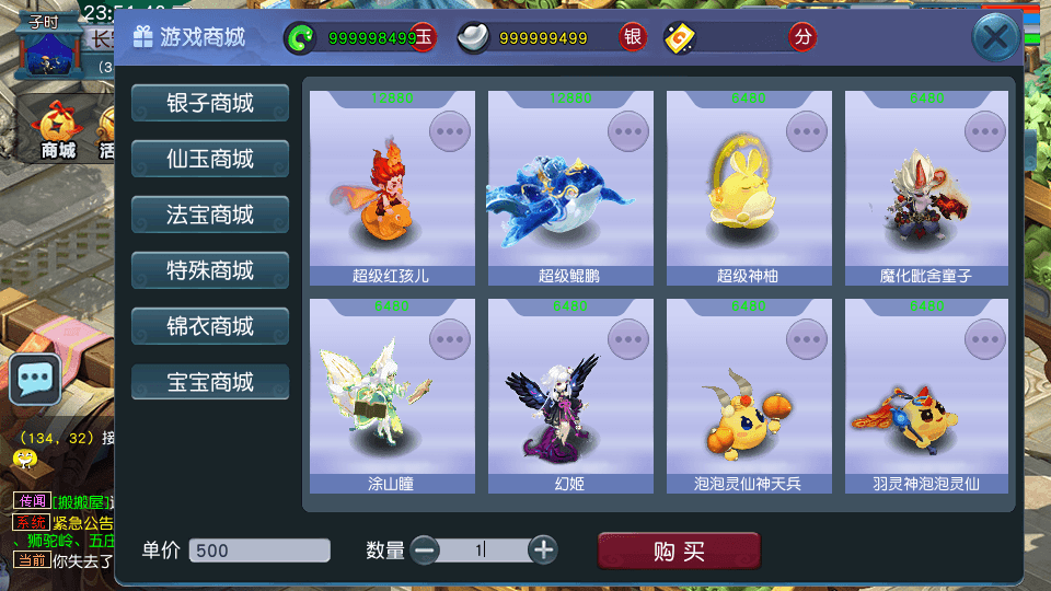 GGE2互通西游【死神西游精修版】最新整理Win系服务端+安卓+PC客户端+全套源码+详细搭建教程