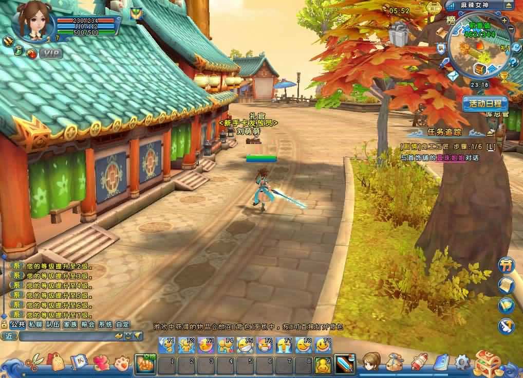 【Q版麻辣江湖修复版】2月24收集打包Linux手工服务端-经典Q版武侠端游-带详细搭建教程-WEB注册-GM后台-PC客户端