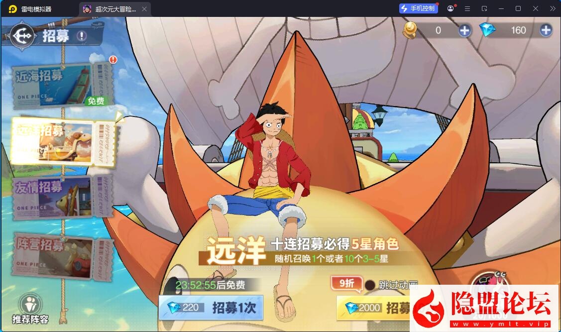 卡牌回合手游【海贼王大冒险：最终秘宝多区代金券内购版】7月最新整理VM一键单机版+Linux手工服务端+管理后台+CDK授权后台+安卓苹果双端+视频教程