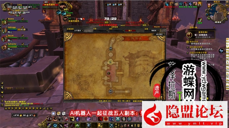 最新整理魔兽世界单机版90级战场高智能AI机器人陪玩548熊猫人之谜WOW精修版带GM工具命令