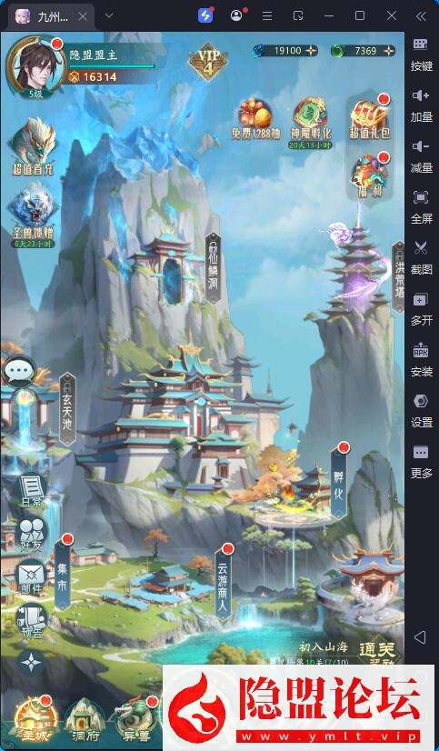 卡牌回合手游【山海经异兽录11赛季全人物代金券内购版】最新整理VM一键单机版+Win系手工服务端+GM授权后台+管理后台+热更修改工具+安卓端-源码巢