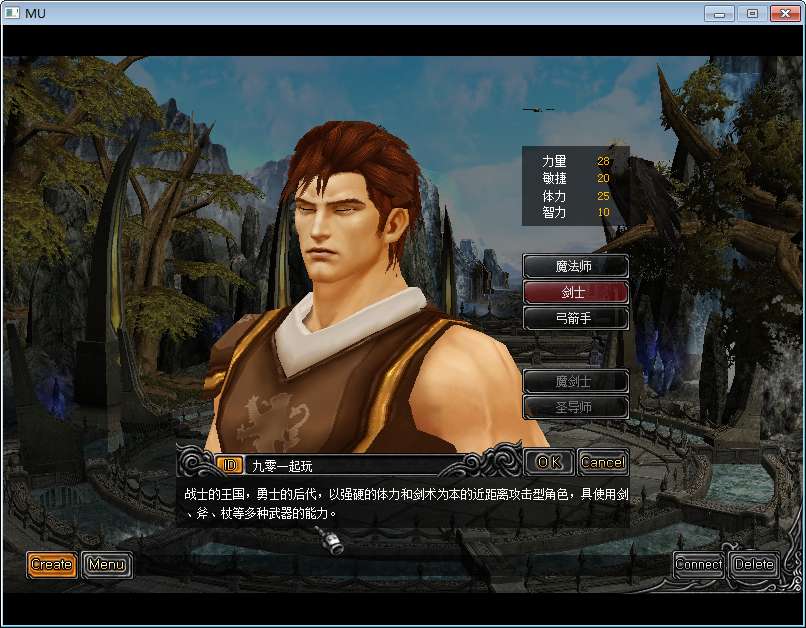 经典怀旧2.5D奇迹端游【奇迹1.03马超第三版】2026整理Win一键即玩服务端 网页注册 GM工具 PC客户端 教程-源码巢