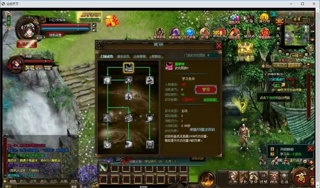 【刀剑2-论剑天下本地客户端版】7月24日收集整理Win手工服务端-经典武侠端游-带详细文本搭建教程-GM工具-PC客户端-手游源码丨端游源码丨页游服务端丨免费游戏源码下载-青橙资源网 【刀剑2-论剑天下本地客户端版】7月24日收集整理Win手工服务端-经典武侠端游-带详细文本搭建教程-GM工具-PC客户端-手游源码丨端游源码丨页游服务端丨免费游戏源码下载-青橙资源网