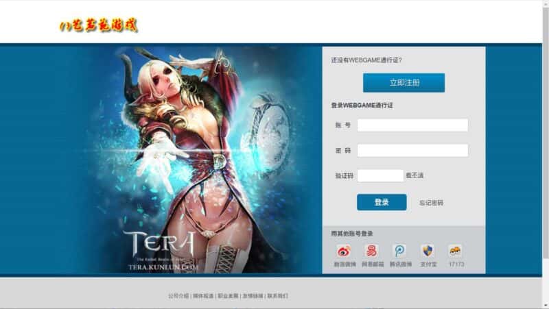 【魔幻白蛇传本地版】5月26日收集整理Win系服务端-典藏魔幻RPG页游-带详细文本教程-GM工具-开服清档-PC客户端