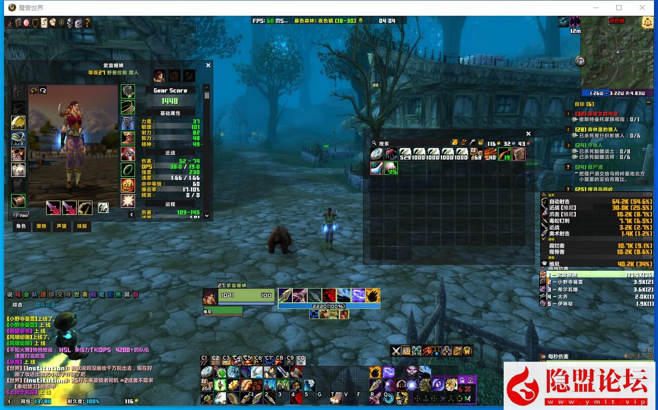 最新整理【天蓝魔兽世界335】遗产技能随机附魔终极完美版一键单机解压即撸带AI机器人打团本 视频教程