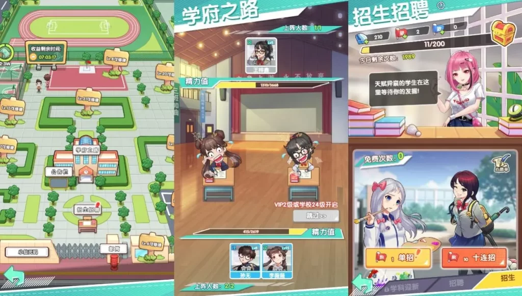 【全民学霸-H5代金卷内购版】7月13日收集整理Win2012服务端-三网模拟经营H5游戏-详细文本搭建教程-CDK授权后台-运营后台-源码巢