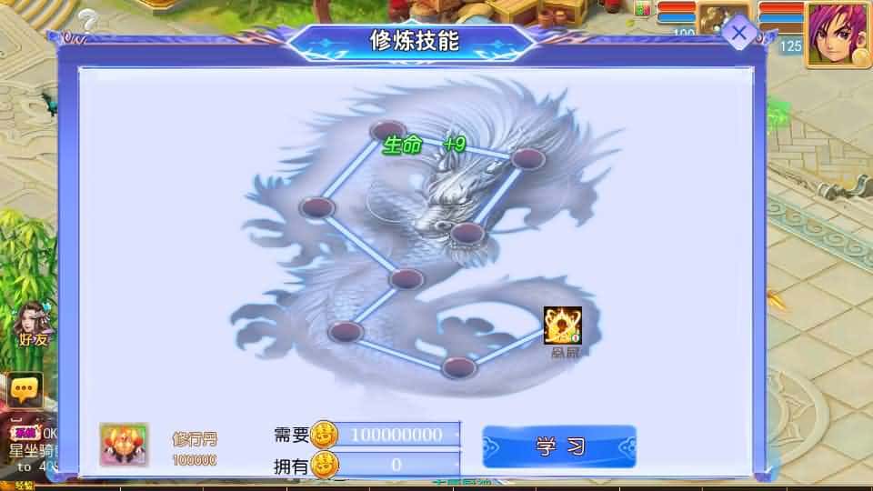 【天巡西游2尊享挂机版】6月14最新整理Linux服务端-MT3换皮梦幻-带详细文本搭建教程-通用视频教程-GM后台-全套源码-安卓苹果客户端-青橙资源网-手游源码,端游源码,游戏源码免费下载