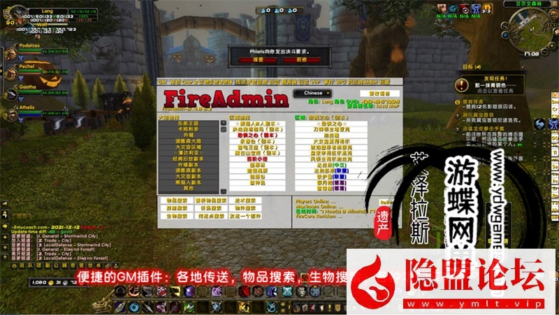 图片[53]-最新整理魔兽世界单机版90级战场高智能AI机器人陪玩548熊猫人之谜WOW精修版带GM工具命令-源码巢