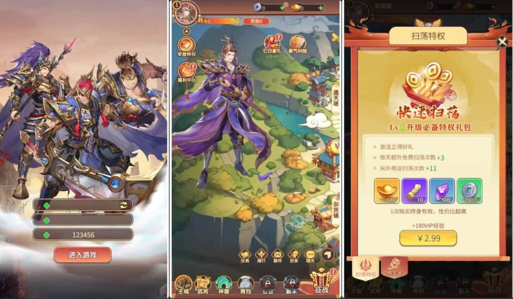 【猎魔扫荡三国H5代金券内购跨服版】2月15日收集打包Linux手工服务端-三国卡牌回合手游-带详细搭建教程-GM授权管理后台-简易安卓客户端-布布游戏网