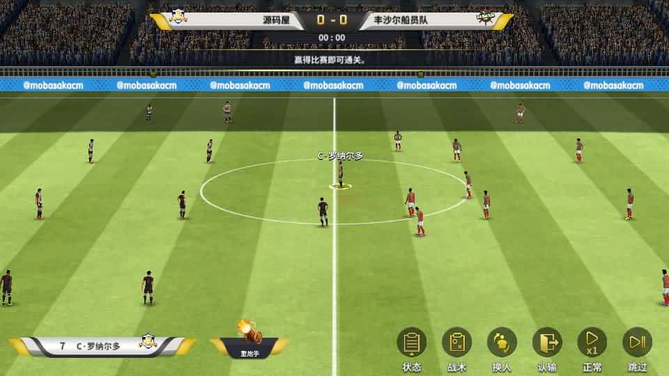 【豪门足球风云修复版】3月31日收集打包Linux服务端 VM单机一键端-足球竞技手游-带详细搭建教程-视频教程-修复本地验证-多功能GM后台-安卓客户端