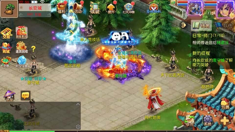 【西游之长恨歌尊享挂机版】5月13日收集整理Linux服务端-MT3换皮梦幻-带详细搭建教程-通用视频教程-GM后台-全套源码-安卓苹果双端