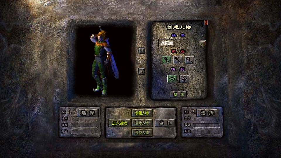 XO三端引擎传奇手游【1.80豪情火龙合击打金版】最新整理WIN系特色服务端 PC安卓苹果三端互通 详细搭建教程-布布游戏网