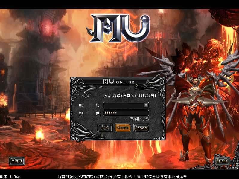【远古奇迹MU第一版】5月5日收集整理Win系服务端-2.5D奇迹端游-带详细搭建教程-网页注册-GM工具-PC客户端-源码巢