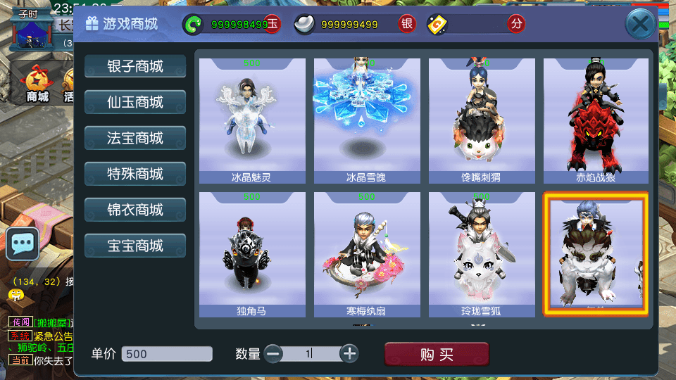 GGE2互通西游【死神西游精修版】最新整理Win系服务端+安卓+PC客户端+全套源码+详细搭建教程