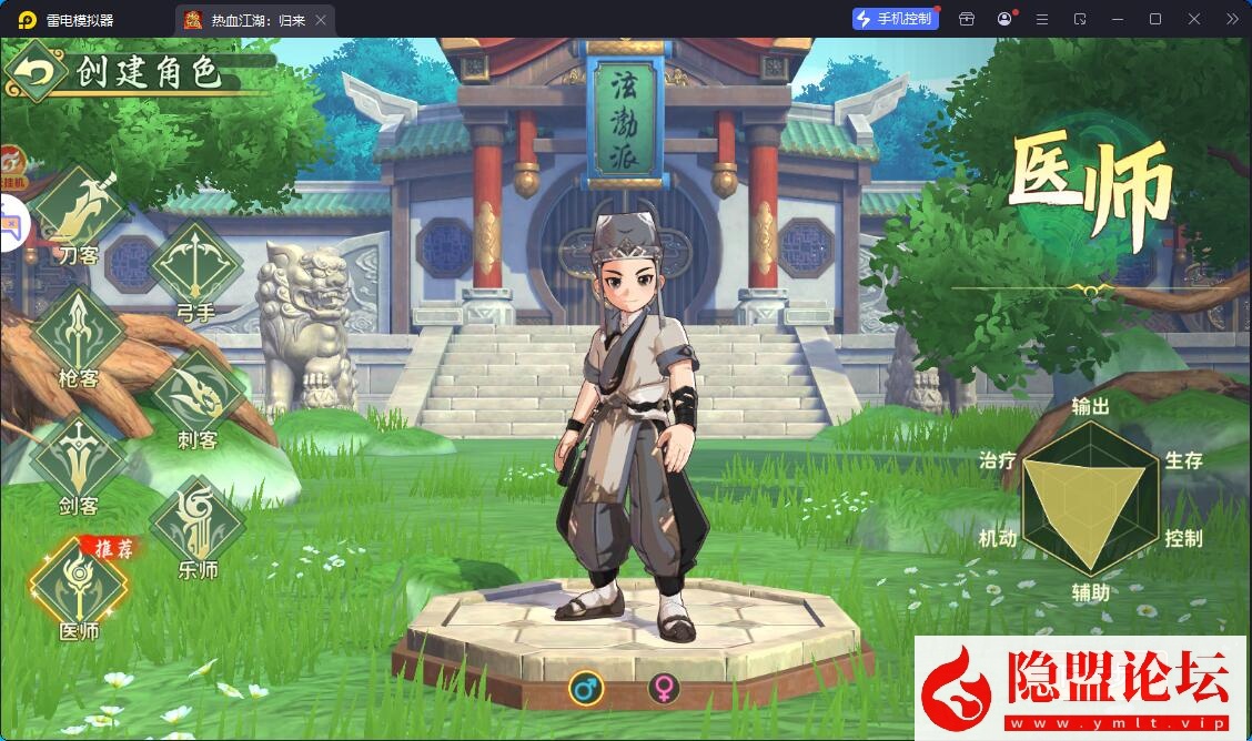 3D武侠MMORPG手游【热血江湖.归来7职业精修代金券内购版】最新整理VM一键单机版+Linux手工服务端+安卓苹果双端+CDK授权后台+视频教程