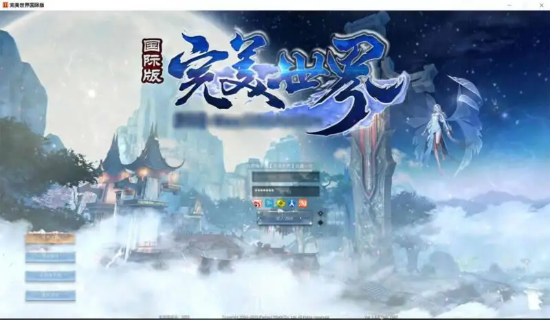 【RPG完美国际155重置美化版】7月8日收集整理Linux服务端+VM单机一键镜像端-3D魔幻端游-详细文本搭建教程-通用语音视频教程-WEB注册-GM工具-PC客户端-源码巢