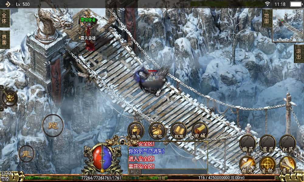 【逐鹿中原第3版三职业-白猪2】3月25日收集打包WIN一键服务端-战神引擎传奇手游-带详细架设教程-通用视频教程-GM后台-安卓苹果双端