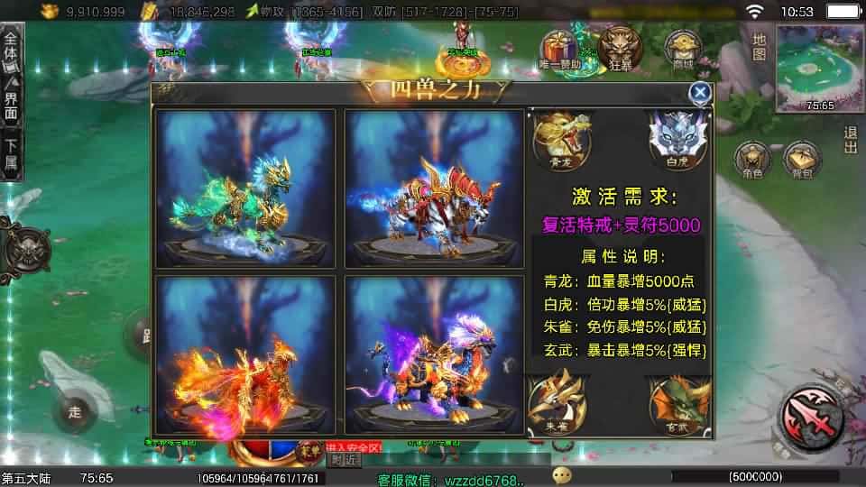 【龙城战歌五大陆单职业-白猪3.1】2月23日收集打包Win一键服务端-战神引擎传奇手游-带详细搭建教程-通用视频教程-GM后台-安卓苹果双端