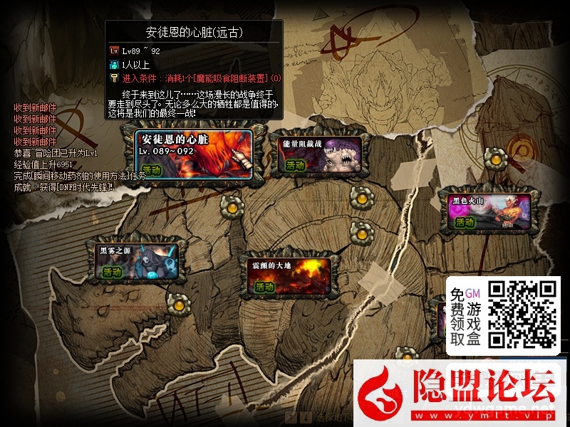 某蝶DOF单机95仿官黑金第7版女圣职大转移双城镇超级内辅自动吃药GM工具  隐盟视频教程