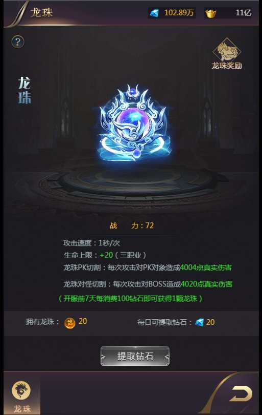 稀有三网H5游戏【侠客游H5】2024最新整理Win一键即玩服务端 GM运营后台 教程【站长亲测】