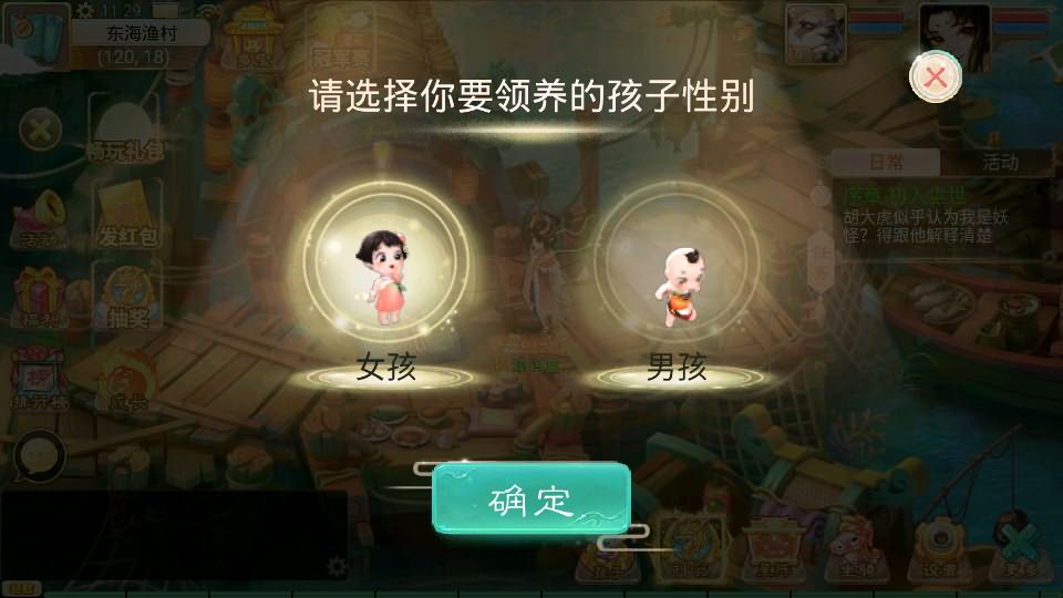 大话回合手游【天空西游之三界战歌完整修复版】最新整理单机一键即玩镜像端 Linux手工服务端 安卓苹果双端 运营后台 详细搭建教程