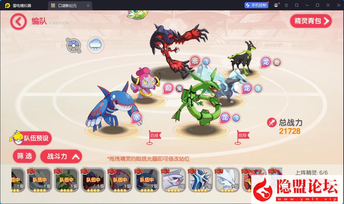 卡牌回合手游【口袋新世纪】最新整理VM一键单机版+Linux手工服务端+管理后台+GM授权后台+双端+全套源码+隐盟视频教程