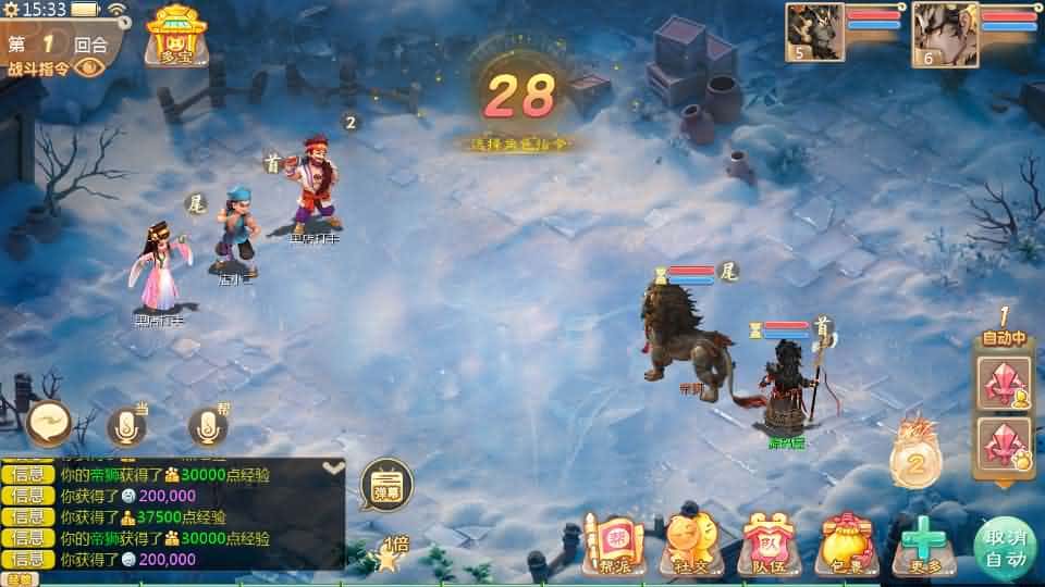 【缥缈西游-神族修复版】3月13日收集打包Linux服务端-大话回合手游-带详细搭建教程-通用视频教程-加解密工具-CDK授权管理后台-安卓苹果双端