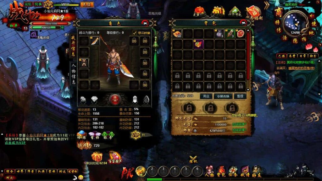【魔幻白蛇传本地版】5月26日收集整理Win系服务端-典藏魔幻RPG页游-带详细文本教程-GM工具-开服清档-PC客户端