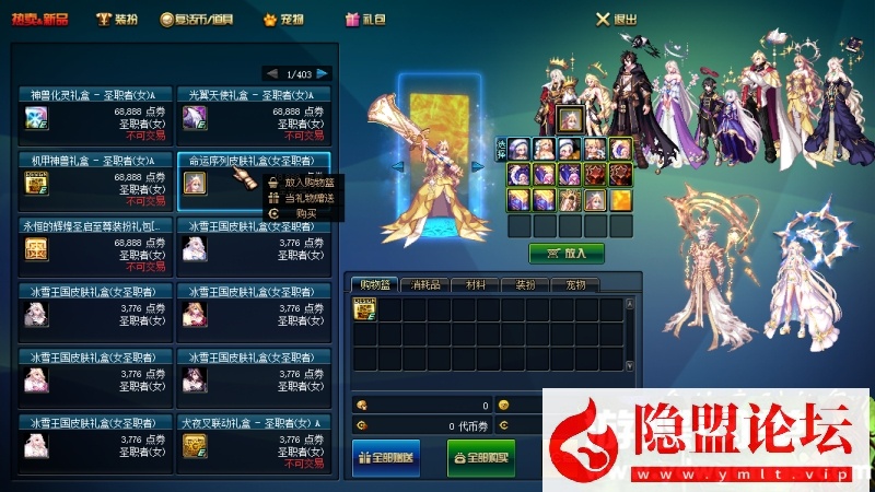 最新整理DOF单机版86幻境第10版修复召唤兽狮子头等级问题和一觉任务 视频教程 GM工具