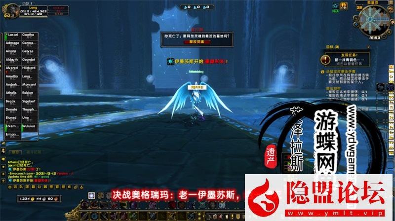 图片[44]-最新整理魔兽世界单机版90级战场高智能AI机器人陪玩548熊猫人之谜WOW精修版带GM工具命令-源码巢