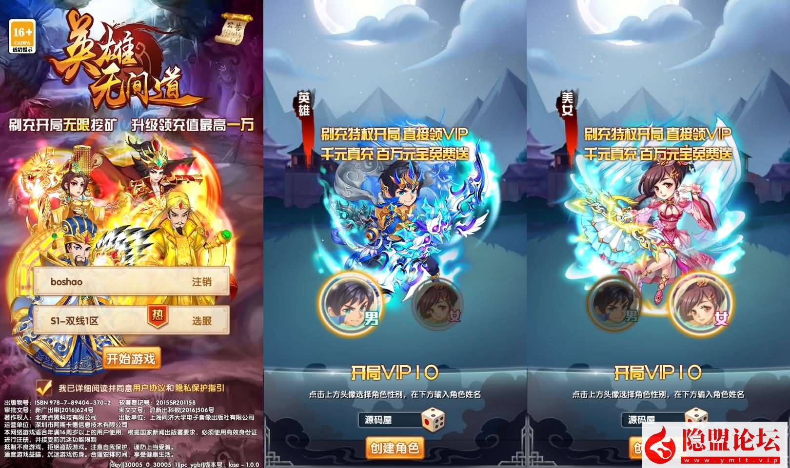 卡牌回合手游【乱世争霸代金券内购版】最新整理单机一键即玩镜像端 Linux手工服务端 安卓苹果双端 管理后台 CDK授权后台 全套源码-源码巢