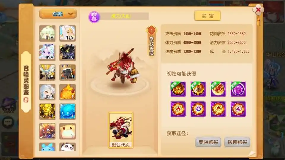 MT3换皮梦幻【天穹西游】Linux手工服务端-带详细文本搭建教程-通用视频教程-GM后台-全套源码-安卓苹果双端-手游源码丨端游源码丨页游服务端丨免费游戏源码下载-青橙资源网 MT3换皮梦幻【天穹西游】Linux手工服务端-带详细文本搭建教程-通用视频教程-GM后台-全套源码-安卓苹果双端-手游源码丨端游源码丨页游服务端丨免费游戏源码下载-青橙资源网