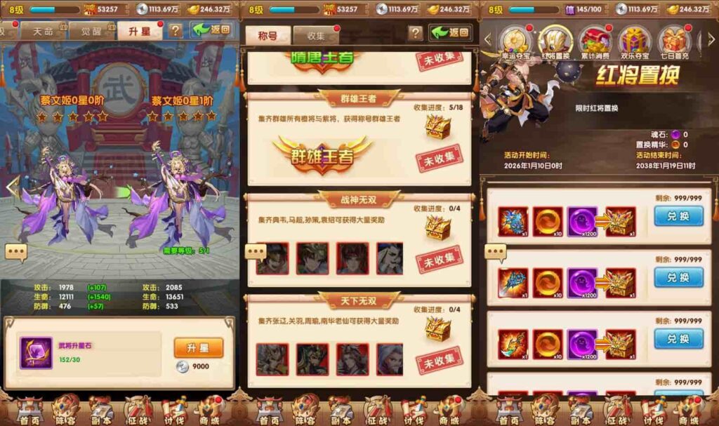 【英雄无间道-代金券内购版】3月16日收集打包Linux服务端 VM单机一键端-卡牌回合手游-带详细搭建教程-通用视频教程-CDK授权管理后台-全套源码-安卓苹果双端