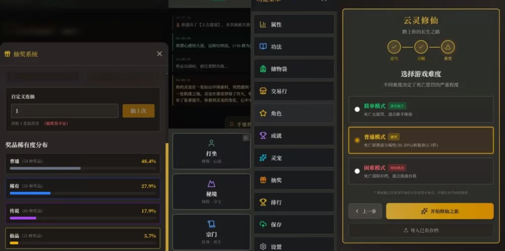 三网文字修仙网页游戏【云霄仙境-H5】Win一键服务端+Linux手工服务端-带详细文本搭建教程-上传网站即玩-手游源码丨端游源码丨页游服务端丨免费游戏源码下载-青橙资源网 三网文字修仙网页游戏【云霄仙境-H5】Win一键服务端+Linux手工服务端-带详细文本搭建教程-上传网站即玩-手游源码丨端游源码丨页游服务端丨免费游戏源码下载-青橙资源网