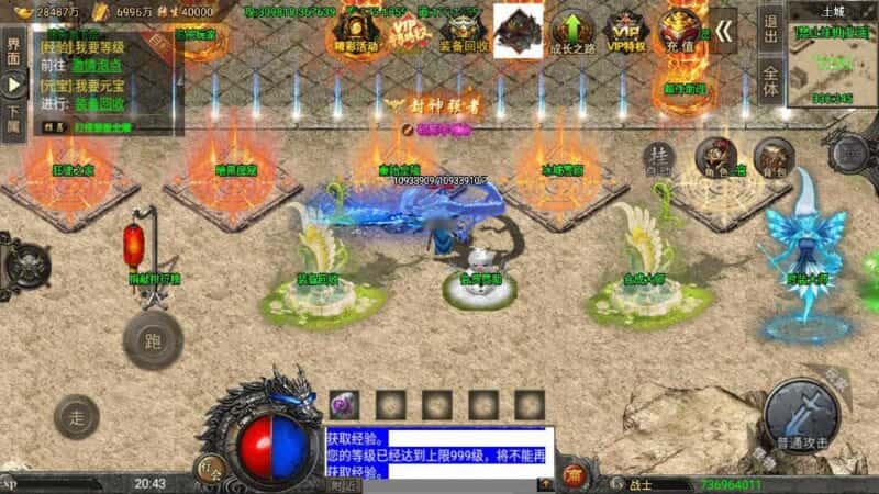 【战神之怒火冰雪三十大陆版-裤衩6.1免受权】6月7日最新整理Win一键服务端-战神引擎传奇手游-带详细文本架设教程-通用视频教程-GM充值后台-安卓苹果双端-青橙资源网-手游源码,端游源码,游戏源码免费下载