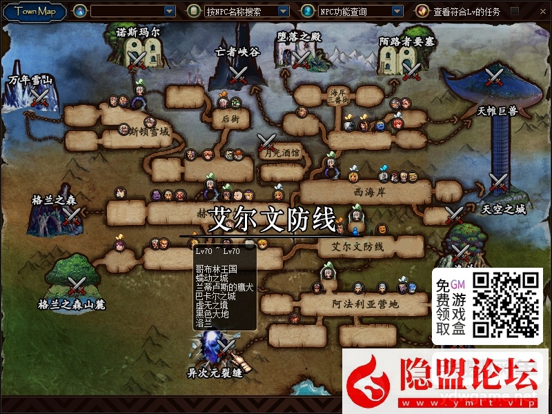 某蝶DOF单机95仿官黑金第7版女圣职大转移双城镇超级内辅自动吃药GM工具  隐盟视频教程