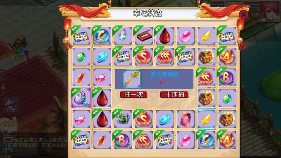 【MT3之豢龙西游尊享挂机版】3月29日收集打包Linux手工服务端 VM单机一键端-MT3换皮梦幻-详细搭建教程-通用视频教程-GM后台-全套源码-安卓苹果双端