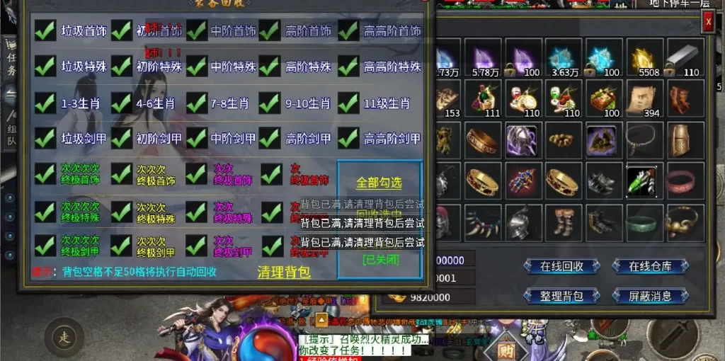 【996引擎之变形神魔十一大陆内购版】Win手工服务端-996引擎传奇端游单机版-带详细文本搭建教程-手游源码丨端游源码丨页游服务端丨免费游戏源码下载-青橙资源网 【996引擎之变形神魔十一大陆内购版】Win手工服务端-996引擎传奇端游单机版-带详细文本搭建教程-手游源码丨端游源码丨页游服务端丨免费游戏源码下载-青橙资源网