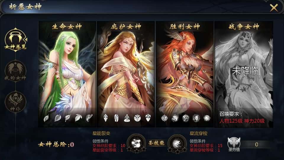 【传奇互通魔域-神80】4月1日收集打包Win2012半手工服务端-1655互通魔域-带详细搭建教程-通用视频教程-本地验证注册-全套工具-安卓客户端