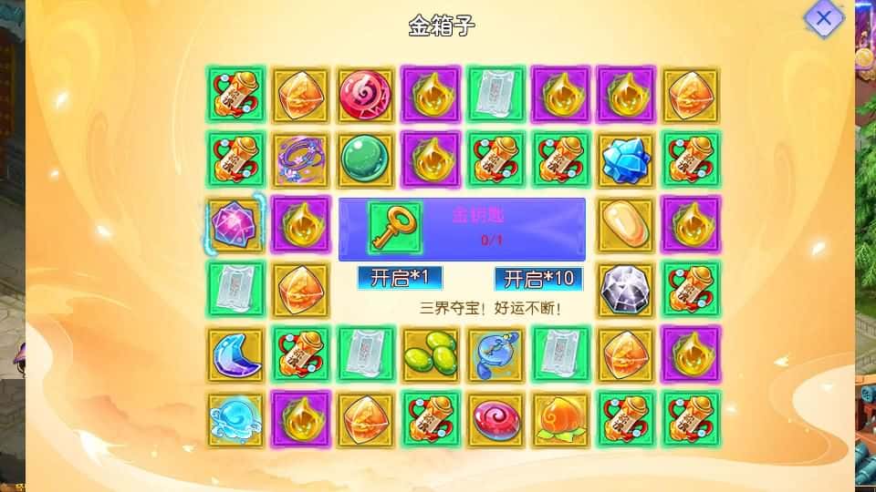 【西游之长恨歌尊享挂机版】5月13日收集整理Linux服务端-MT3换皮梦幻-带详细搭建教程-通用视频教程-GM后台-全套源码-安卓苹果双端
