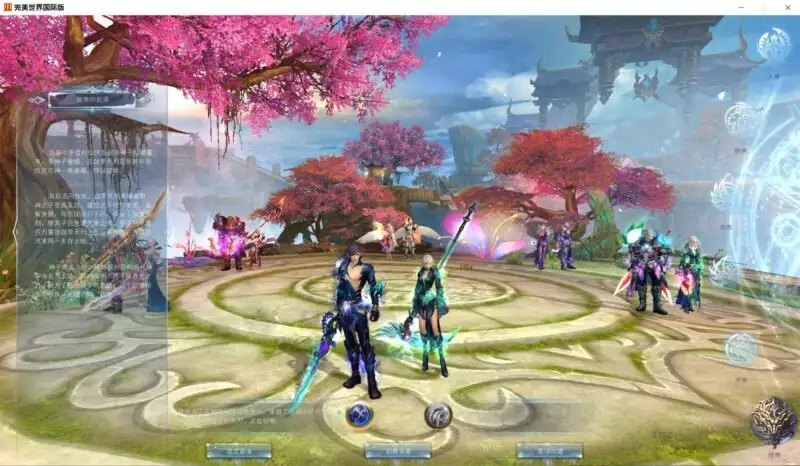 【RPG完美国际155重置美化版】7月8日收集整理Linux服务端+VM单机一键镜像端-3D魔幻端游-详细文本搭建教程-通用语音视频教程-WEB注册-GM工具-PC客户端-手游源码丨端游源码丨页游服务端丨免费游戏源码下载-青橙资源网