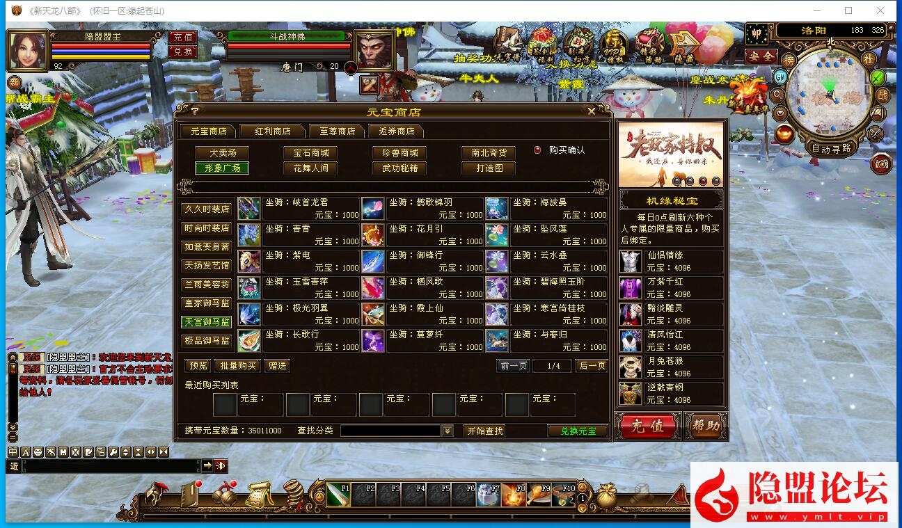经典武侠端游【天龙八部之怀旧天龙32经典源端】最新整理单机一键即玩镜像端15门派 内置GM工具 视频教程