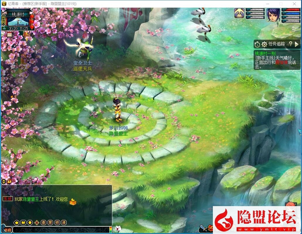 最新整理小九经典08复古梦幻一键单机端12门派12经典角色完整剧情解压即撸 视频教程