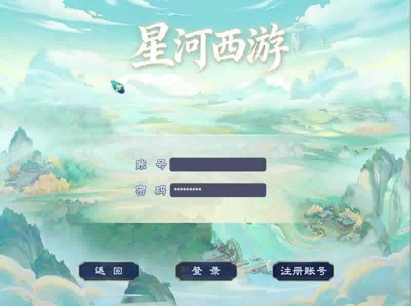 【GGE2互通西游之星河西游】5月31日最新整理Win系服务端-带详细文本教程-语音视频教程-全套源码-安卓苹果PC三端-源码巢