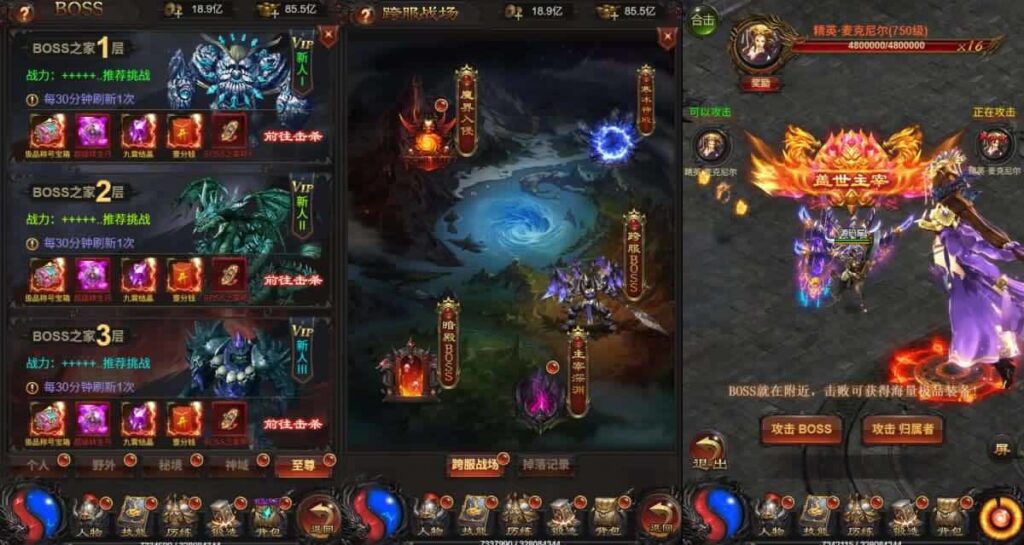 【雷霆三界传奇H5无限等级多区跨服超变版】5月21日最新整理Linux服务端-三网雷霆H5游戏-带详细搭建教程-语音视频教程-GM管理后台-分级授权后台-简易安卓端