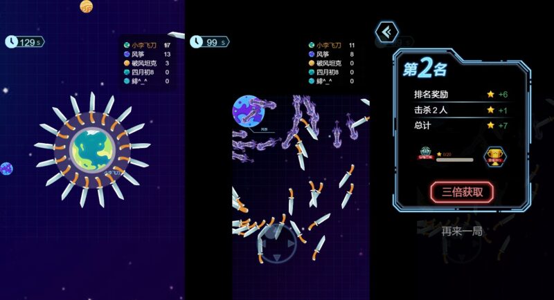 三网休闲竞技H5游戏【飞刀大乱斗H5】最新整理Win一键服务端 Linux服务端 详细架设教程 源码