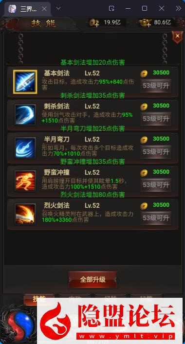 三网H5游戏【传奇雷霆H5单机版】最新整理带假人传奇之阿发雷霆无限等级多区跨服超变版带GM后台VM一键单机端