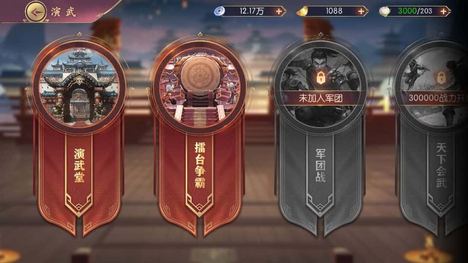 【一騎當千姬門代金券内购修复版】5月13日最新整理Linux服务端 VM单机一键端-卡牌回合手游-带详细搭建教程-视频教程-GM运营授权后台-全套表-解密工具 安卓客户端