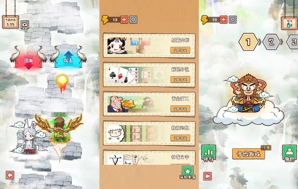【非正常脑洞-H5】7月28日最新整理Win一键服务端+Linux服务端-三网益智找茬网页游戏-带详细文本搭建教程-上传网站即玩-源码巢